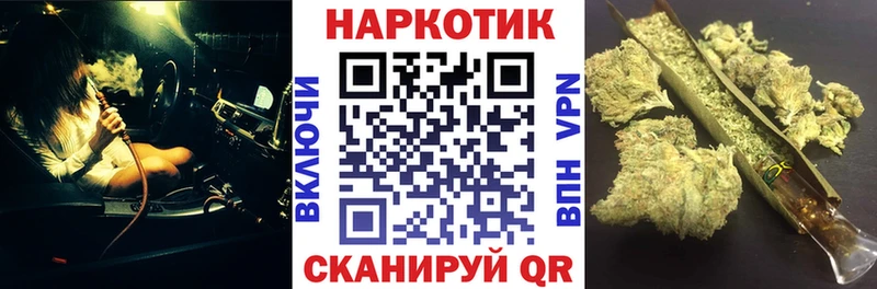 Где найти наркотики Аша Гашиш  А ПВП  АМФ  Мефедрон 