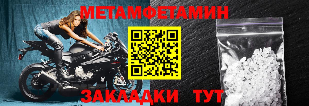 АМФЕТАМИН  Амфетамин VHQ  Вход с VPN  Аша 