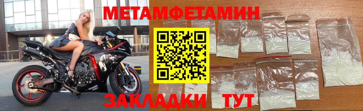 Мефедрон   Вход с VPN  Аша  Цена  Марихуана  КОКАИН  Метадон 