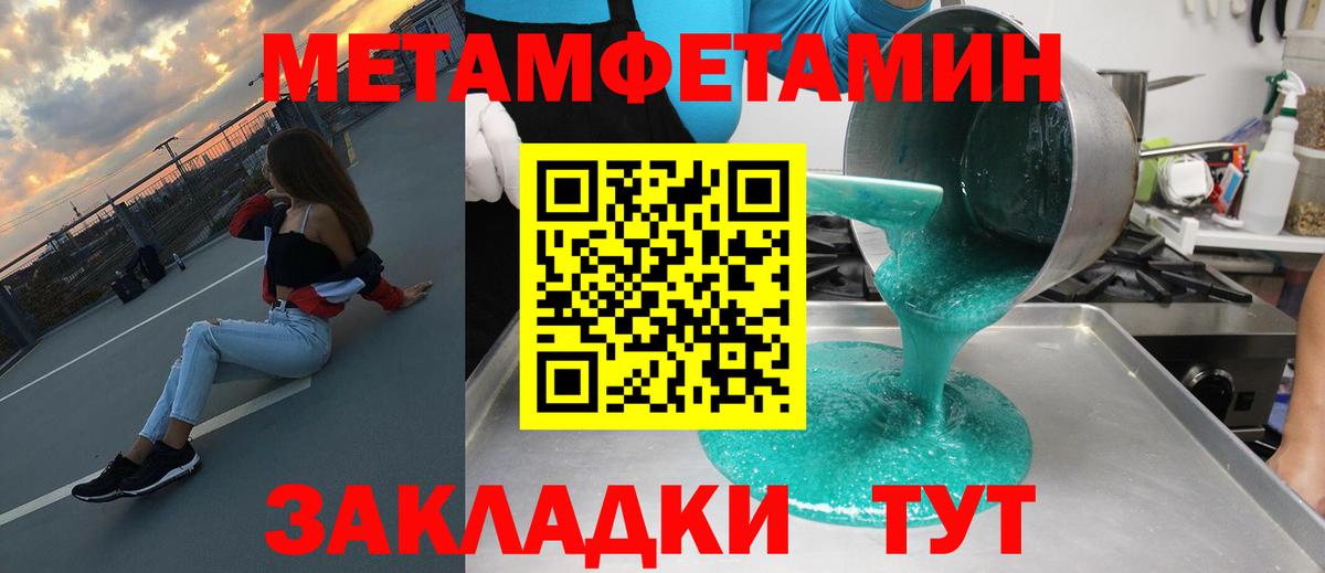 АМФ 97% Аша
