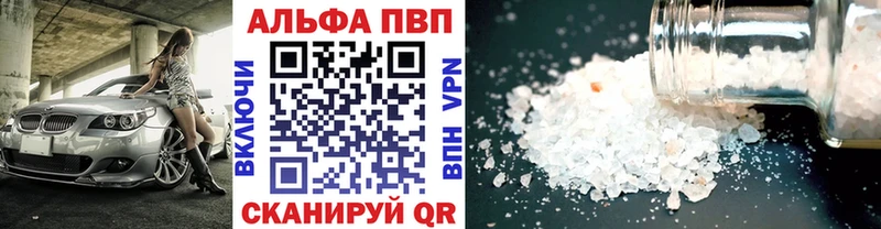 Alpha-PVP СК  Аша 