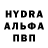 МЕТАМФЕТАМИН пудра Cormack Ross