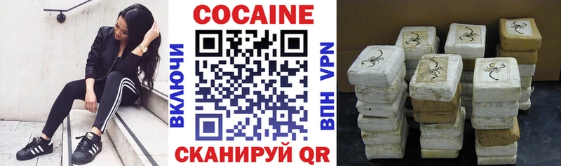 KRAKEN рабочий сайт  Аша  КОКАИН Боливия  где найти наркотики 