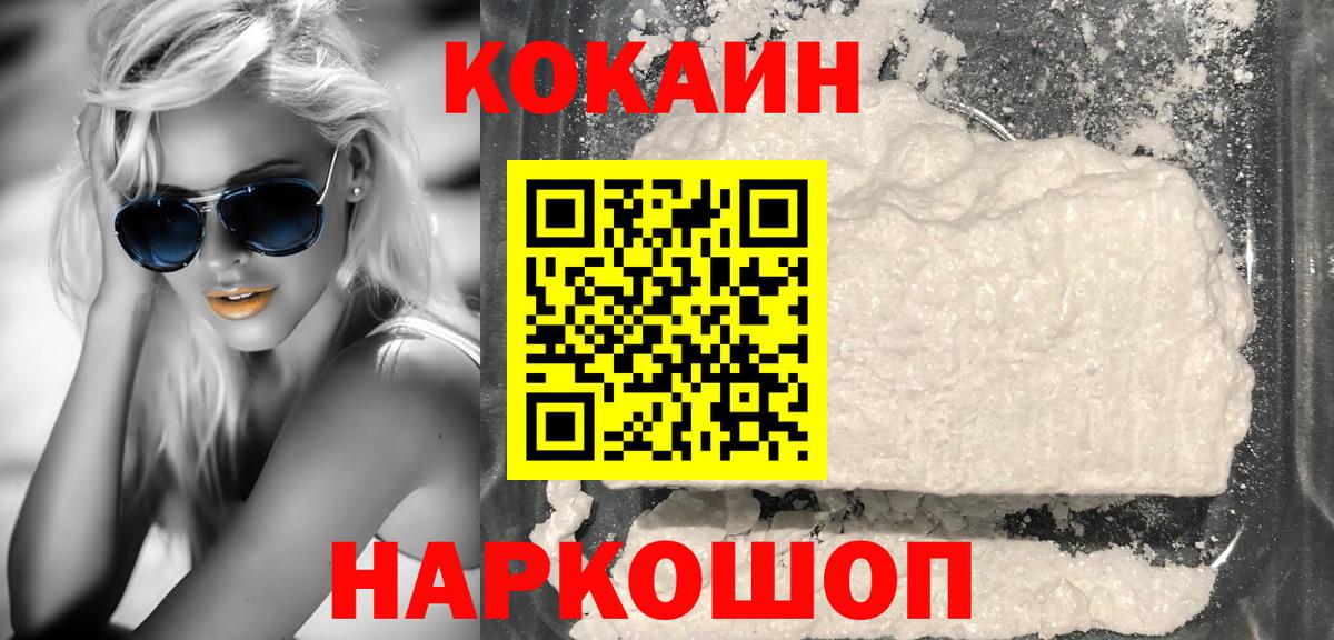 КОКАИН 98% Аша