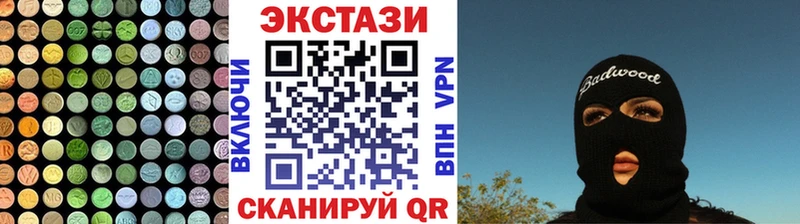 ЭКСТАЗИ louis Vuitton Аша