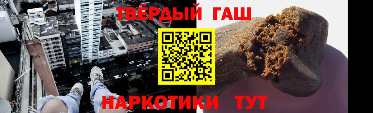 ГАШ  ГАШИШ Ice-O-Lator  Аша  Вход с VPN  ГАШ Изолятор 