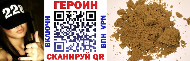 mega зеркало  Аша  ГЕРОИН VHQ  сколько стоит 