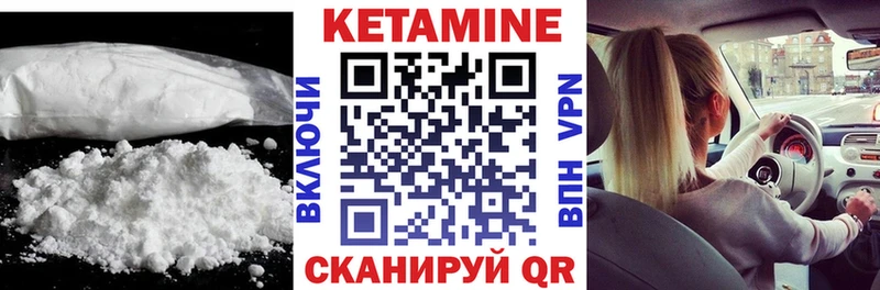 Кетамин VHQ  Аша 