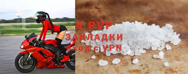 винт Аркадак