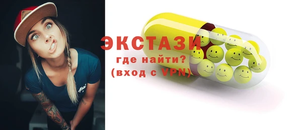 ECSTASY Алексин