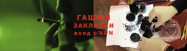 дживик Армянск