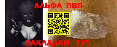бошки Чебаркуль