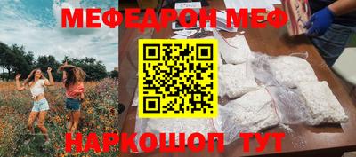 прущая мука Чапаевск