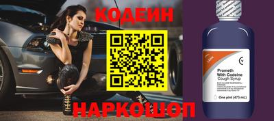 бошки Чебаркуль