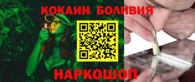 ALPHA-PVP Чебоксары