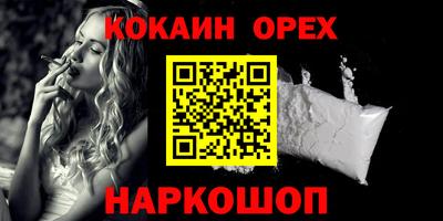 ALPHA-PVP Чебоксары