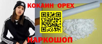 ALPHA-PVP Чебоксары