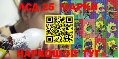 бошки Чебаркуль