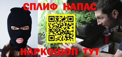 бошки Чебаркуль