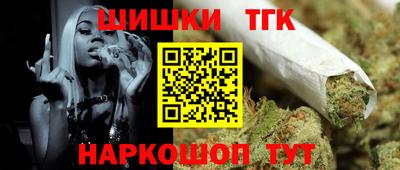 бошки Чебаркуль