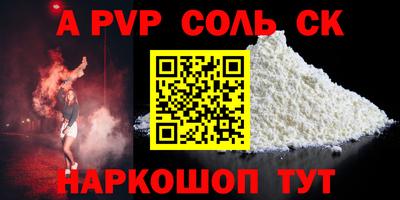 прущая мука Чапаевск