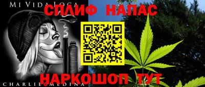 прущая мука Чапаевск