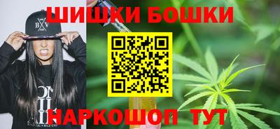 бошки Чебаркуль