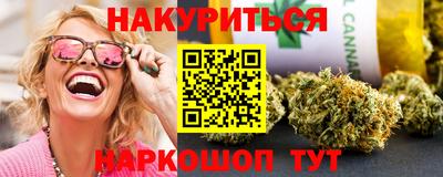 бошки Чебаркуль
