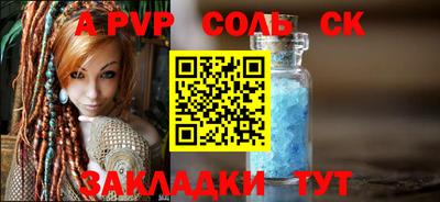 прущая мука Чапаевск