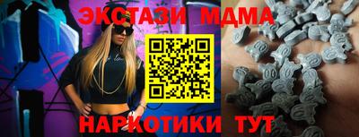 прущая мука Чапаевск