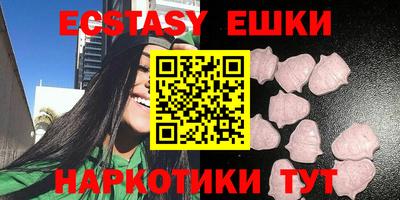 бошки Чебаркуль