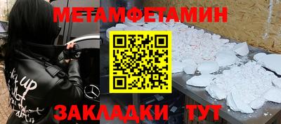 прущая мука Чапаевск