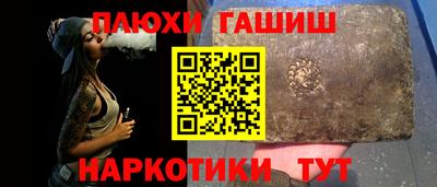 ALPHA-PVP Чебоксары