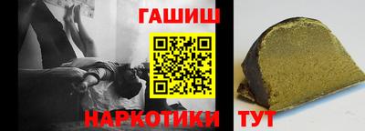 ALPHA-PVP Чебоксары