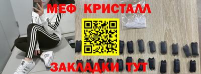 бошки Чебаркуль