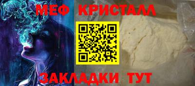 бошки Чебаркуль