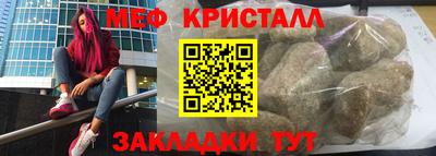 бошки Чебаркуль