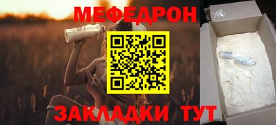 ALPHA-PVP Чебоксары