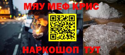 прущая мука Чапаевск