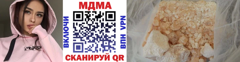 наркота  Аша  маркетплейс официальный сайт  MDMA молли 