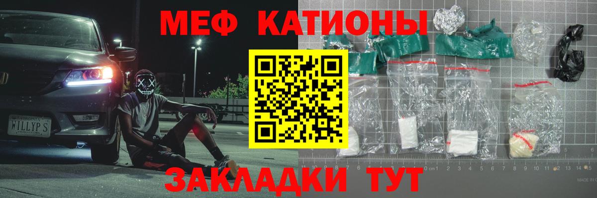 Мефедрон Аша