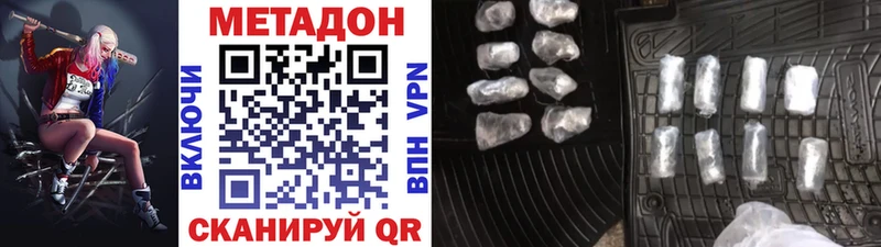 дарнет шоп  Аша  Метадон VHQ 