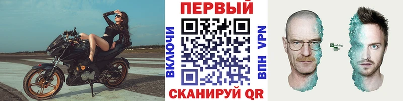 Первитин Декстрометамфетамин 99.9%  мега ссылки  Аша 