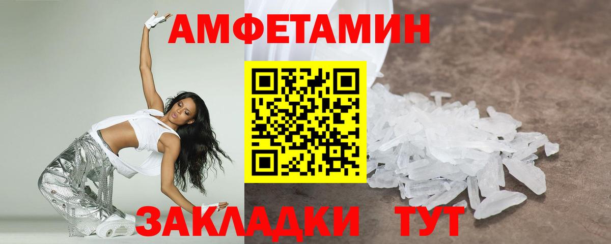 Первитин Methamphetamine  Вход с VPN  Метамфетамин  Первитин Methamphetamine  Аша 