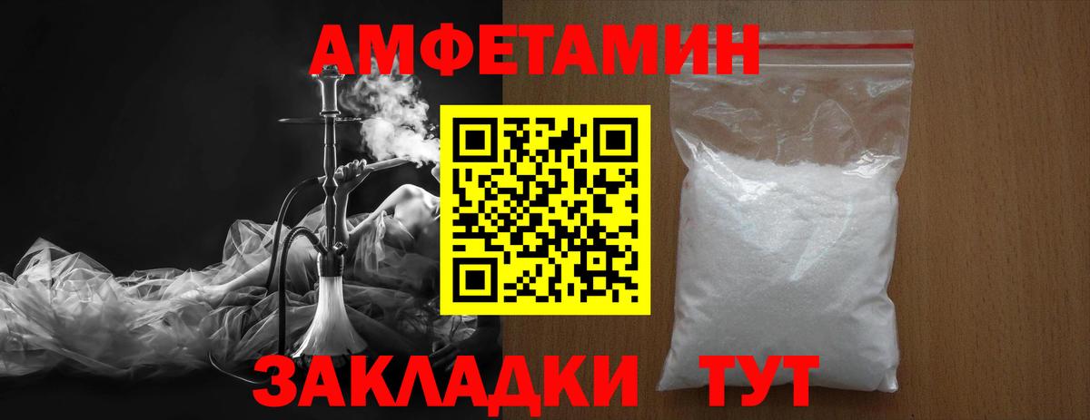 Метамфетамин пудра Аша