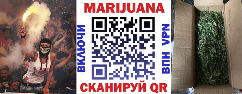 Шишки марихуана план Аша