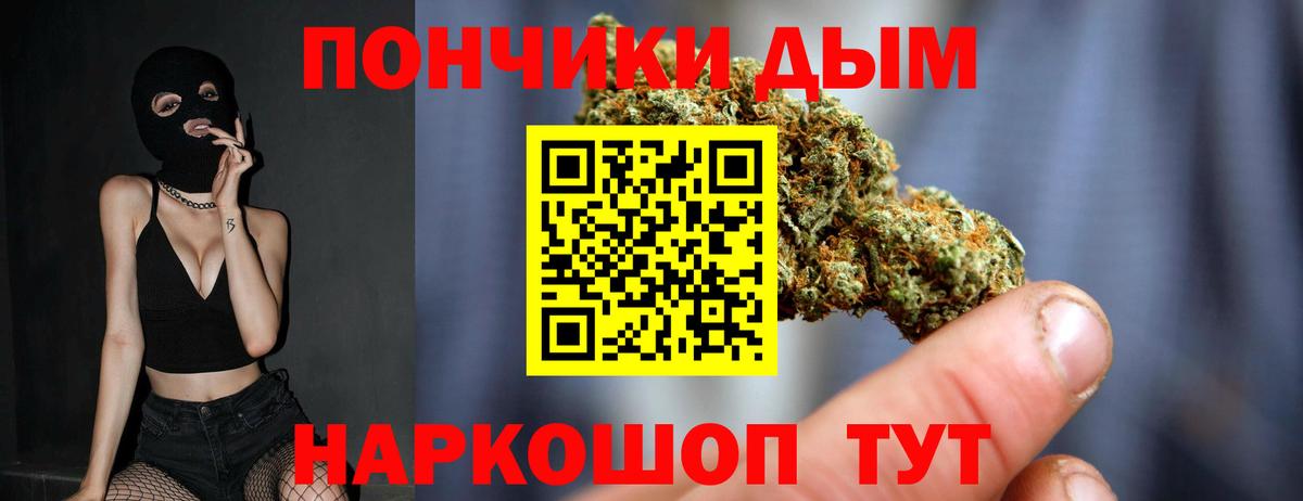 Аша  Каннабис AK-47  МАРИХУАНА SATIVA & INDICA  Вход с VPN 